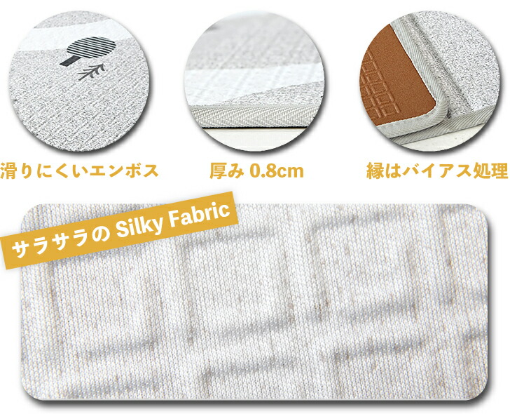 シルキーポータブルマット専用バッグ