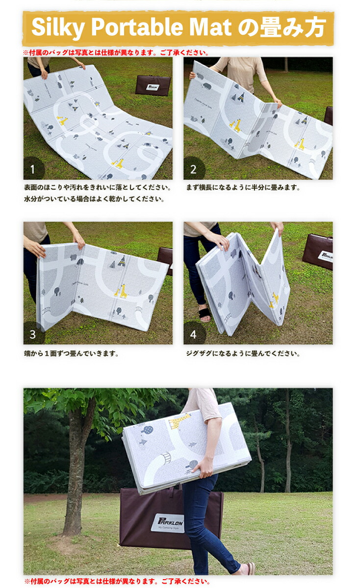 【PM-001】SilkyPortableMatRemang200cm140cm0.8cm道路PEパークロン防水撥水拭ける軽量あったかフロアーマットプレイマット帰省ポータブル携帯赤ちゃんベビーおしゃれ北欧かわいいはいはいクリスマスお年玉韓国