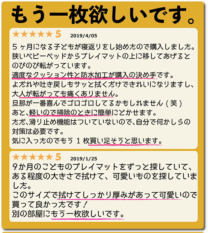 定番 低価 ２枚セット プレイマット ベビー マット 床暖房対応 大判 軽量 出産祝い ギフト 送料無料 北欧 Silky Prime Mat 0cm 150cm 1 0cm Pe 厚手 おしゃれ 撥水 パークロン Parklon 軽量 フロアーマット 赤ち