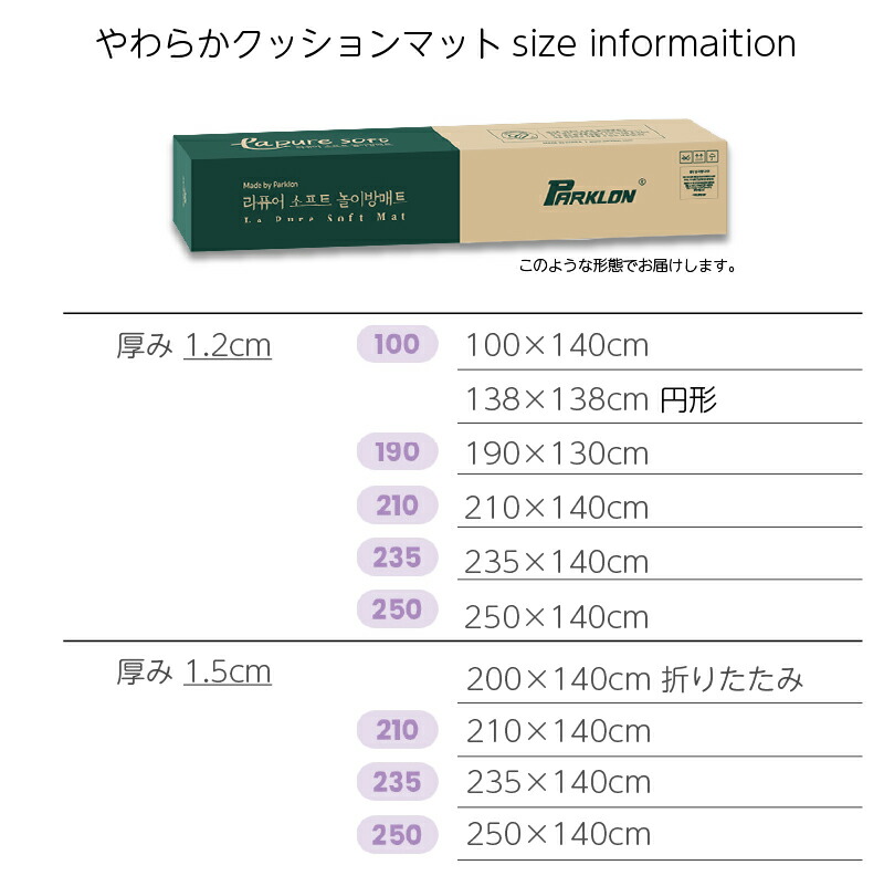 防音 抗菌 防水 厚手 低反発 床暖房対応 プレイマット ベビー マット ベビーマット PARKLON 赤ちゃん 送料無料激安祭 クッションマット  保育園 大判 ホットカーペット 北欧 おしゃれ リバーシブル