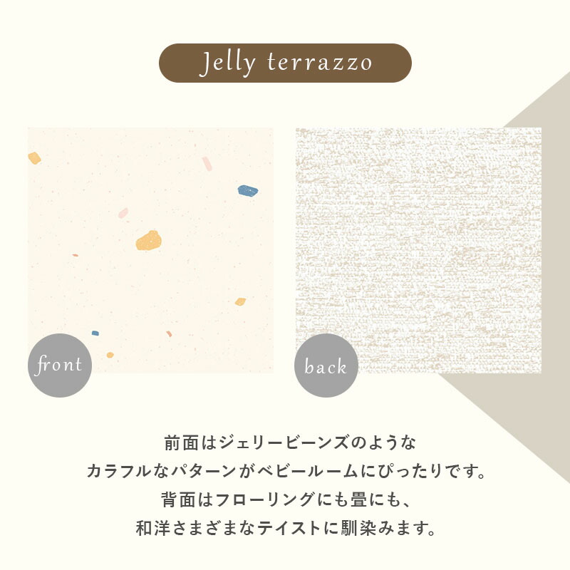 パークロンレビューキャンペーン