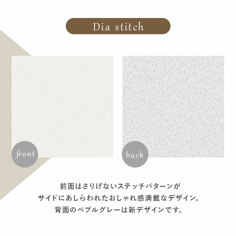 1.5cm厚プレイマットPARKLONやわらかクッションマットL210cm140cm1.5cmベビーマットリバーシブルクッションマット抗菌防水防音防炎大判厚手床暖房対応ホットカーペット対応赤ちゃん