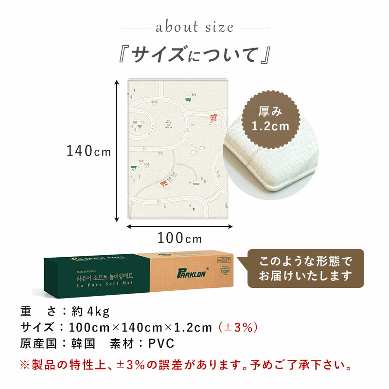 抗菌プレイマットベビーリバーシブルベビーマットPARKLONやわらかクッションマットS140cm100cm1.2cm厚手防水防音防炎北欧大判