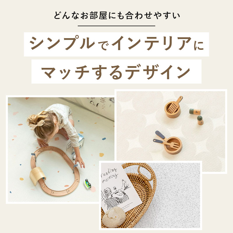 抗菌プレイマットベビーリバーシブルベビーマットPARKLONやわらかクッションマットS140cm100cm1.2cm厚手防水防音防炎北欧大判