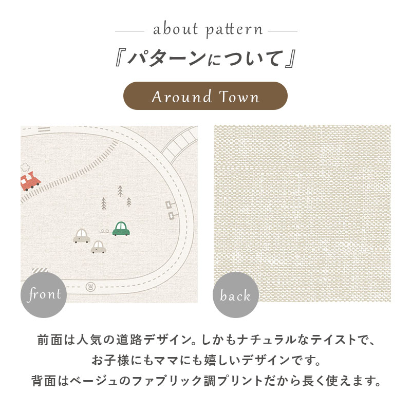 抗菌プレイマットベビーリバーシブルベビーマットPARKLONやわらかクッションマットS140cm100cm1.2cm厚手防水防音防炎北欧大判
