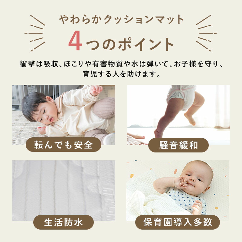 抗菌プレイマットベビーリバーシブルベビーマットPARKLONやわらかクッションマットS140cm100cm1.2cm厚手防水防音防炎北欧大判