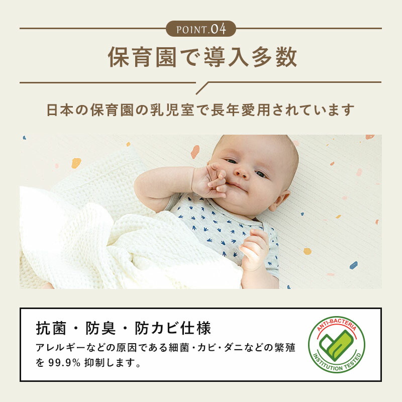 抗菌プレイマットベビーリバーシブルベビーマットPARKLONやわらかクッションマットS140cm100cm1.2cm厚手防水防音防炎北欧大判