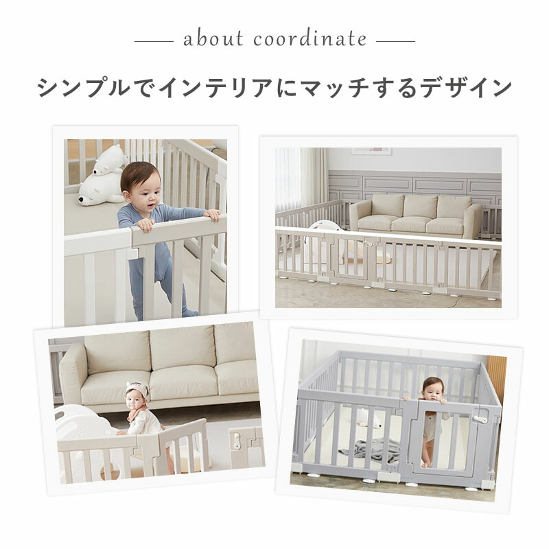 BabyroomL210cmtimes;140cm
