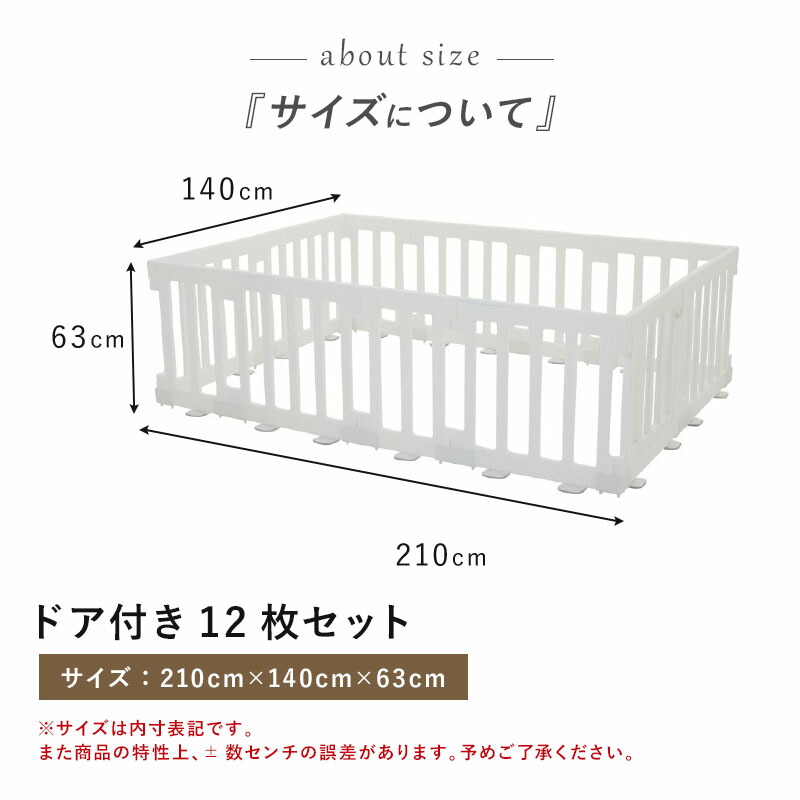 BabyroomL210cmtimes;140cm