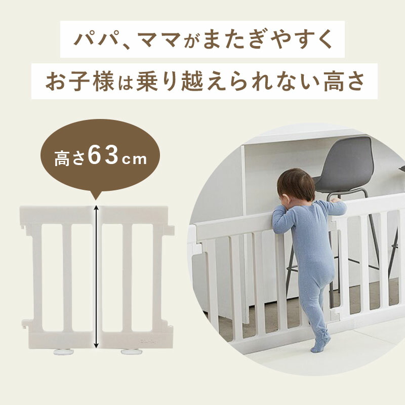 BabyroomL210cmtimes;140cm