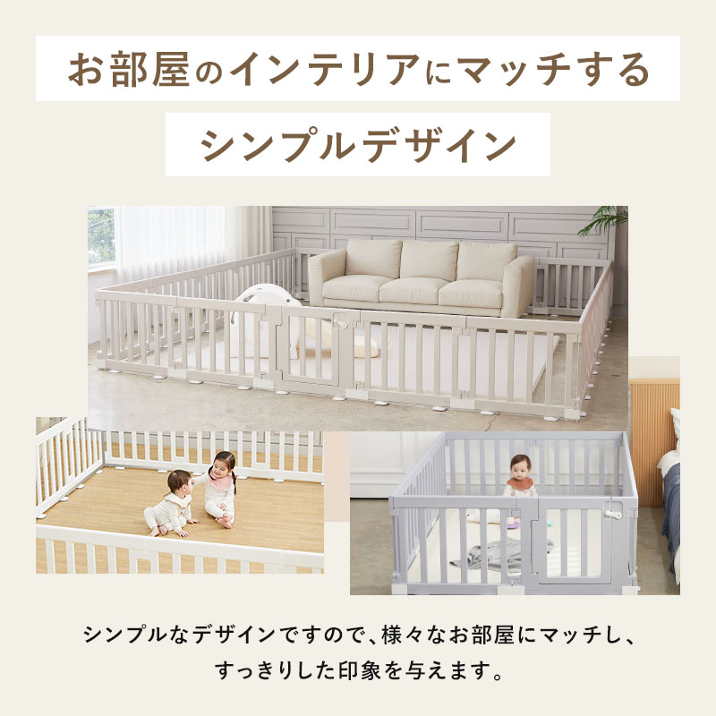 BabyroomL210cmtimes;140cm