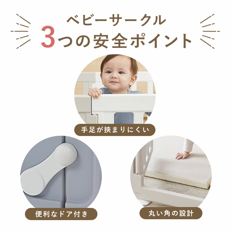 BabyroomL210cmtimes;140cm