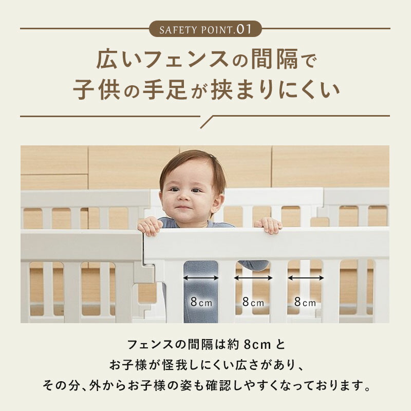 BabyroomL210cmtimes;140cm