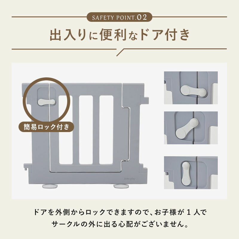 BabyroomL210cmtimes;140cm