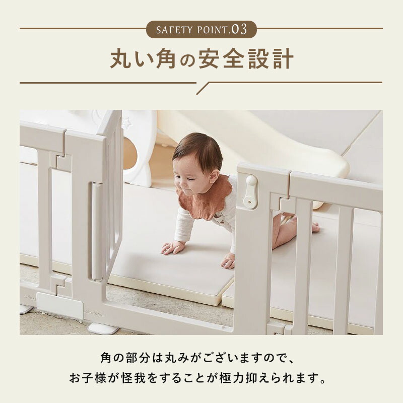 BabyroomL210cmtimes;140cm