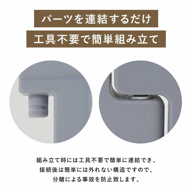 BabyroomL210cmtimes;140cm