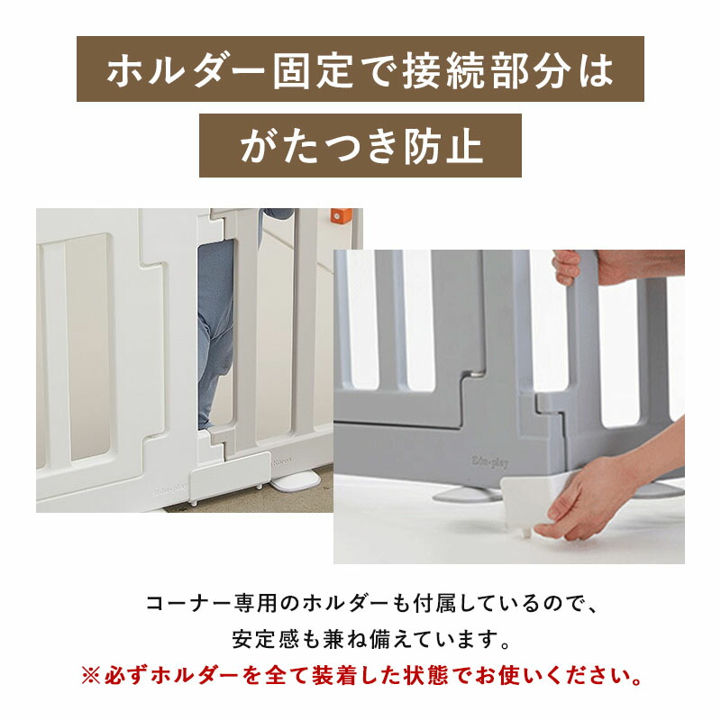 BabyroomL210cmtimes;140cm