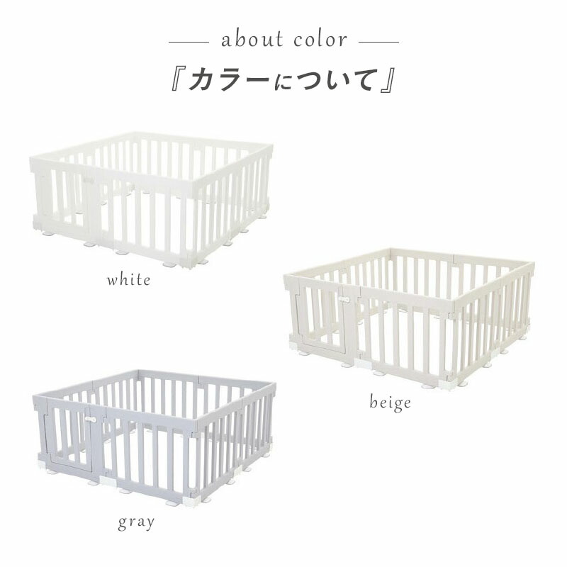 BabyroomL210cmtimes;140cm