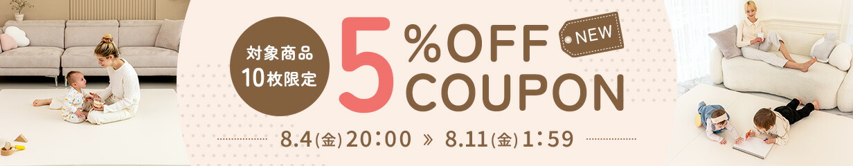 楽天市場】プレイマット ベビーマット やわらかクッションマット