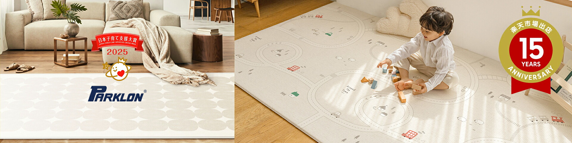 PARKLON��������å� ��ŷ�Ծ�Ź�����餫���å����ޥåȤ�PARKLON��������åפǤ���