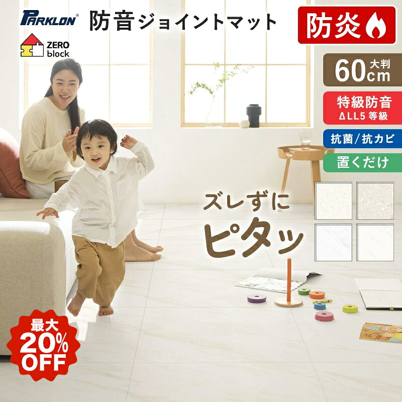 文芸批評社会的運動 | ミニ引っ敷き or 引っ敷き洗浄剤50ml 差し上げ物