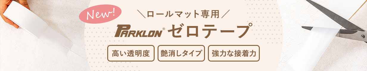 楽天市場】【ブランド大賞受賞記念セール！3/4 20:00~3/11 1:59