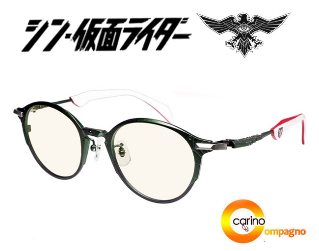 楽天市場】シン・仮面ライダー カード 緑川ルリ子 （浜辺美波