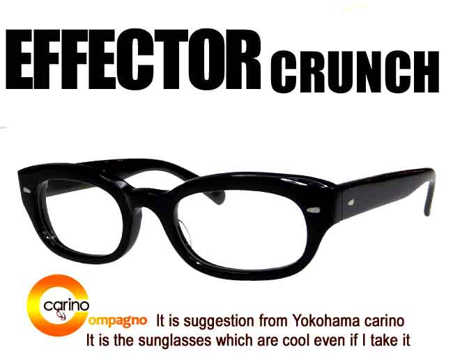 公式 Effector Crunchエフェクター 眼鏡 クランチ メガネ Carino 横浜カリーノ 楽天市場 Brpress Net