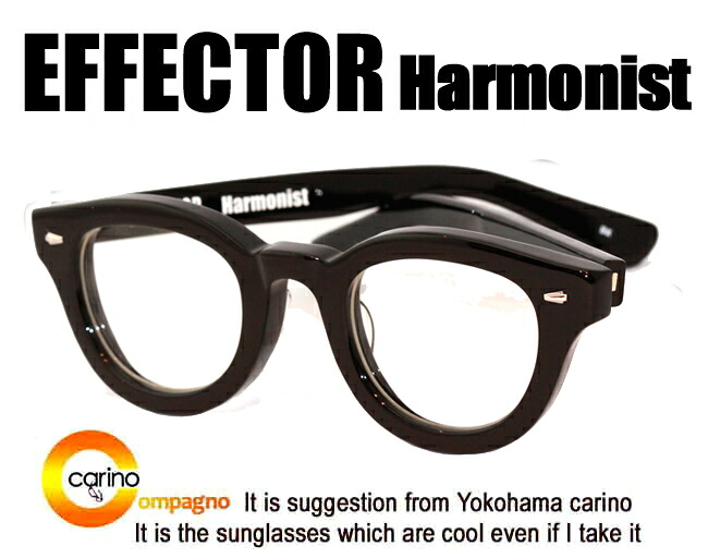 EFFECTOR Harmonist エフェクター ハーモニスト 眼鏡 メガネ|carino 横浜カリーノ