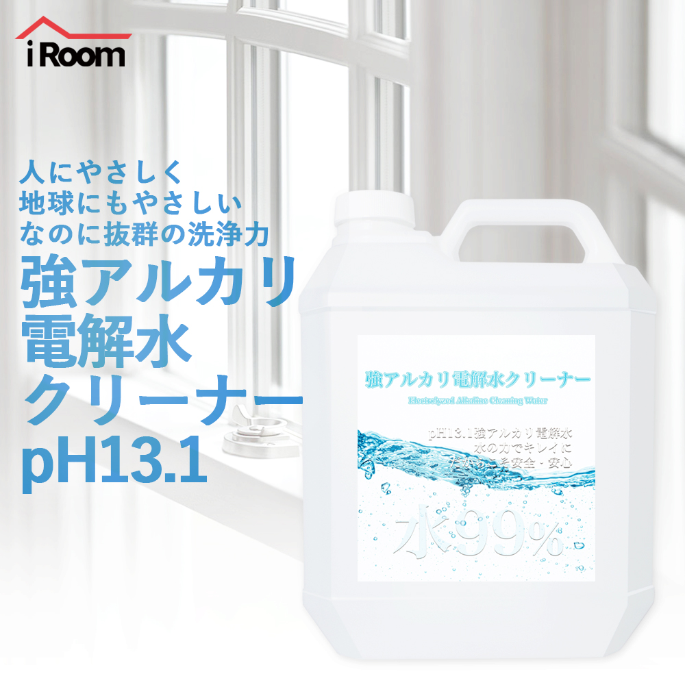 楽天市場】【期間限定☆最大2,000円OFFクーポン】強アルカリ電解水 アルカリイオン電解水 pH13.1 マルチクリーナー 500ml 汚れ落とし  多目的洗剤 除菌 消臭 電解水 洗浄 詰め替え 掃除 大容量 環境 エコ 洗浄 フローリング 木床 窓 外壁 クロス 強力 掃除グッズ 日本製 ...