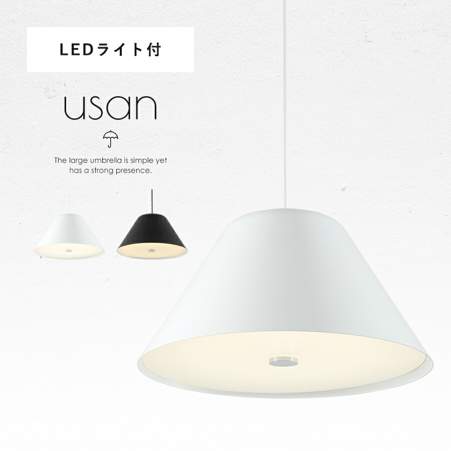 【LED一体型】シャンデリアともし火 格好のいい 北欧 1灯 ともし火 ともし火 LED 上昇限度ともし火 吊り下げ かかわり合い最高限度 最高限度ともし火 自然的 今めかしい 寝部屋 喫茶店 勝手もと リビング 昼ご飯 吊下げ灯 シャンデリア照明ランプ 三角形 円錐 母の日
