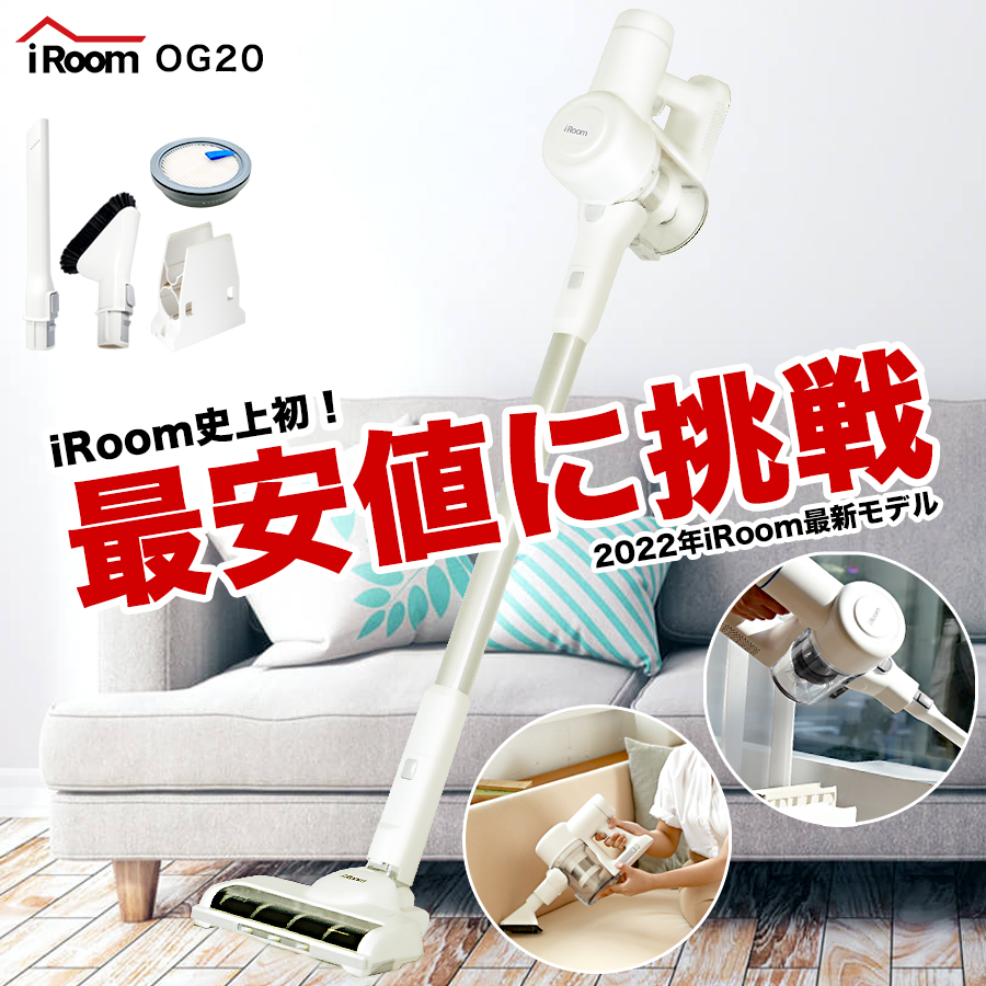 逆輸入 iRoom サイクロン掃除機 アタッチメント sushitai.com.mx