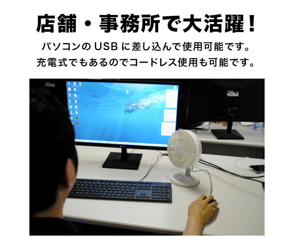 楽天市場 扇風機 Usb 卓上扇風機 携帯扇風機 小型扇風機 ミニ扇風機 充電式 コンパクト扇風機 コードレス おしゃれ 白 ホワイト 小さい 静音 Usbファン ハンディ アウトドア 車 軽量 軽い ハンディファン 持ち運び おしゃれ シンプル Iroom