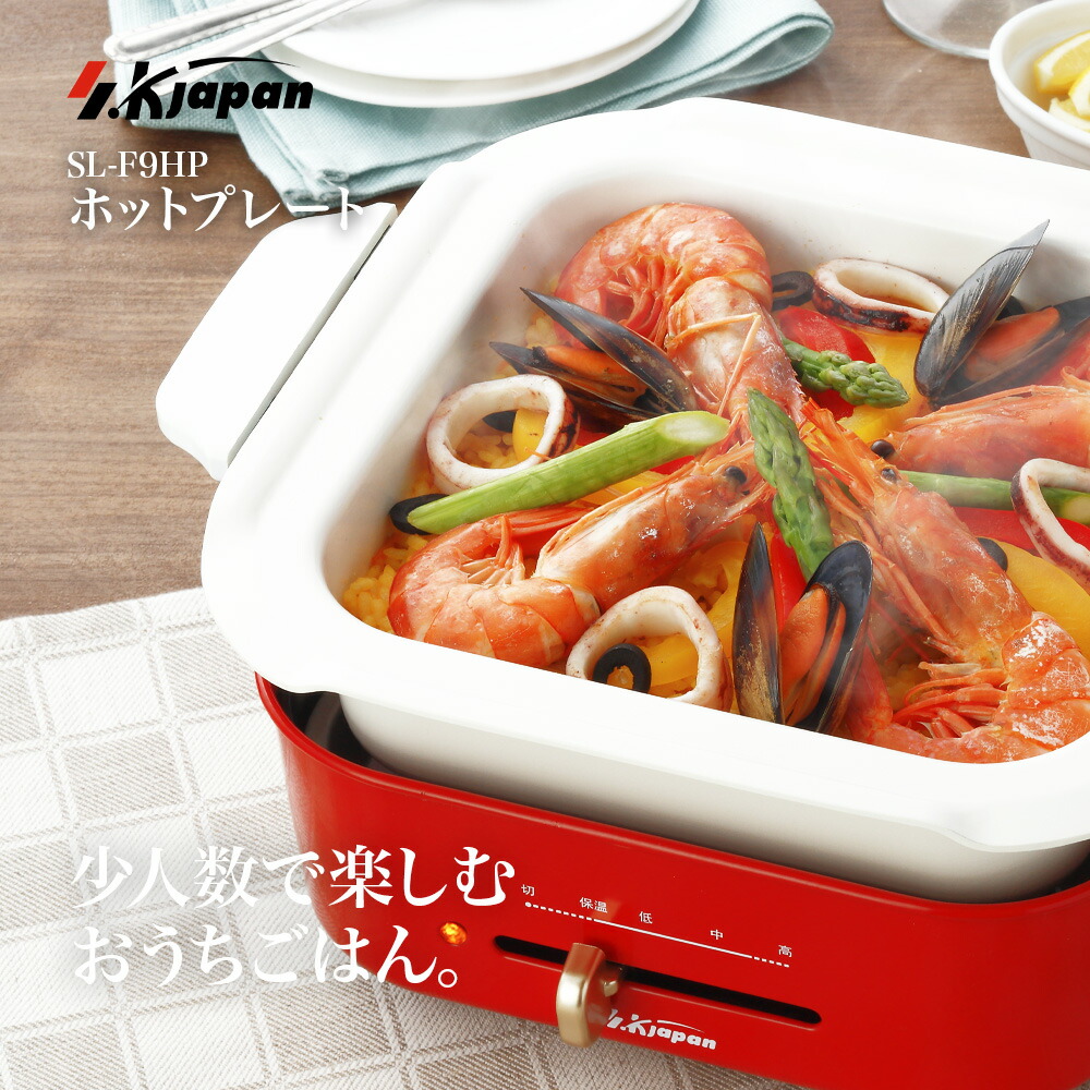 楽天市場】【1年保証】ホットプレート コンパクト おしゃれ 焼肉