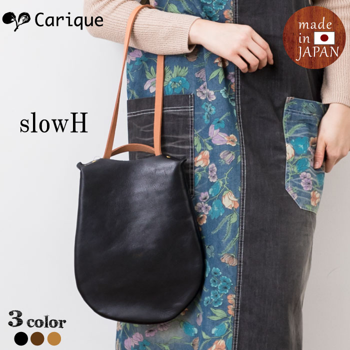 【全商品P5倍！500円offクーポン有！セール】 本革 バッグ レディース 2way ショルダーバッグ 肩掛け 大人 かわいい レザーバッグ 軽い 日本製 slowH SH202 ギフト プレゼント 母の日おすすめ