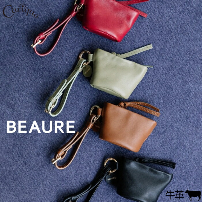 【全商品P5倍！500円offクーポン有！セール】BEAURE ビュレ ミニポーチ バッグチャーム キーケース レディース 本革 レッド ブラウン ブラック 春 夏 秋 冬 B-25406
