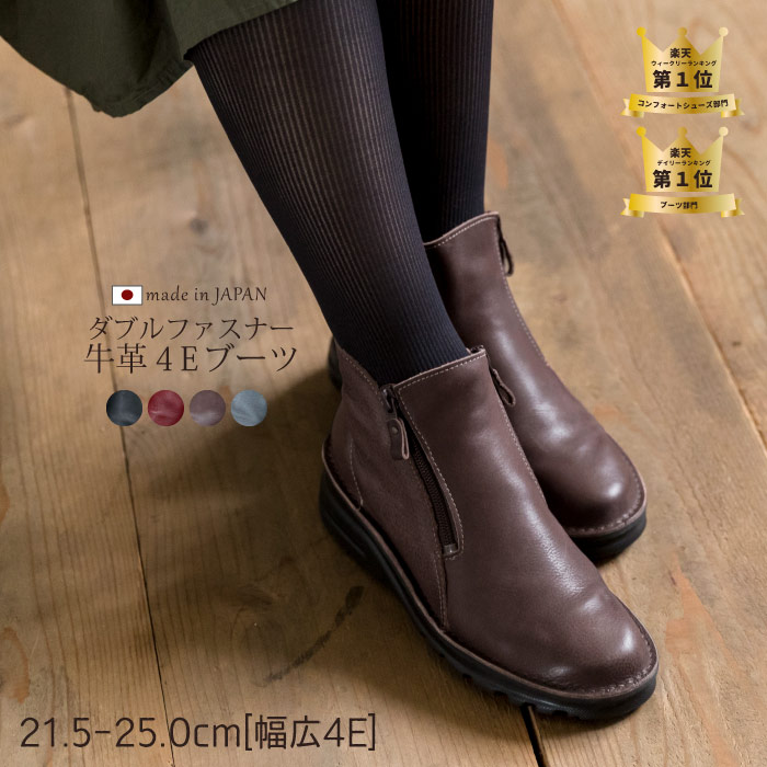 楽天市場】【13400円！クーポン配布中】ショートブーツ