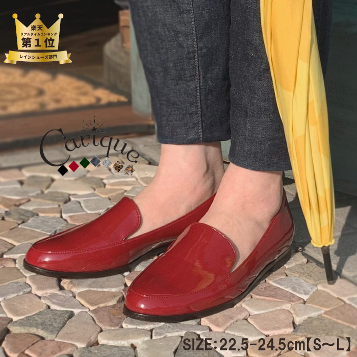 【MAX1500円OFF引き換え証＆買い回転運動で11倍！大売り出し】レインシューズ パンプス レディース 今めかしい 一方ならずない 甲深 幅ひろい 甲走った 歩き分かりやすい パステル色の 撥水  雨季 晴雨兼用 日本製 大層らしい大きさ25.0珊 Carique カリック  FO1514 母の日