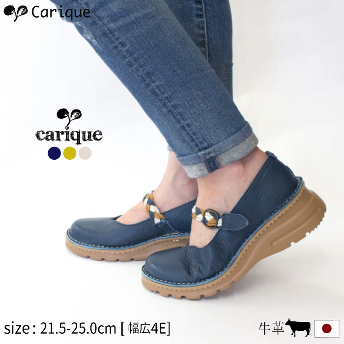 正規品販売 本革 コンフォートシューズ 厚底 スリッポン 歩きやすい レザー 最大00円offクーポン発行中 お買い物マラソン限定 甲高 楽々ワイズ4e ストラップ付き本革コンフォートシューズ レディース 0129靴 カリック おしゃれ 幅広 痛くない 歩きやすい 4e