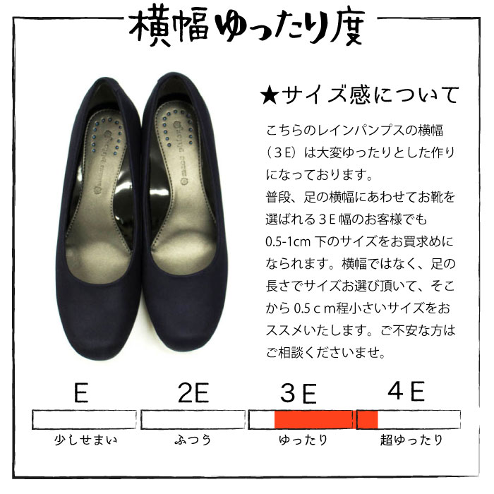 レインパンプス レインシューズ 痛くない ウェッジソール 幅広 3e レディース 強撥水 防水 歩きやすい 梅雨対策 レイングッズ 雨晴兼用 軽量 やわらかクッションwize【7707】 レインパンプス レインシューズ 痛くない ウェッジソール 幅広 3e レディース 強撥水 防水 歩きやすい 梅雨対策 レイングッズ 雨晴兼用 軽量 やわらかクッションwize【7707】
