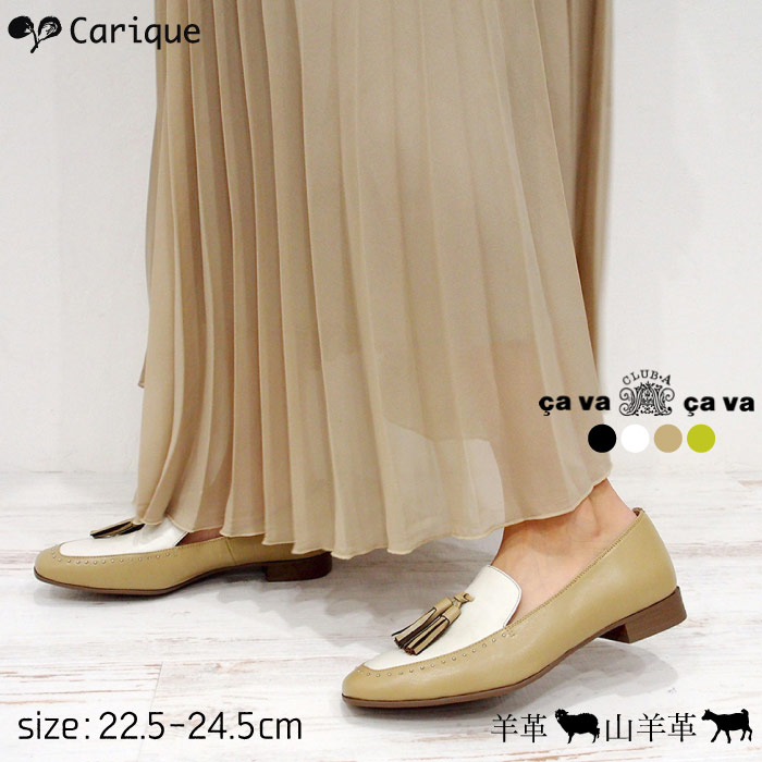 安いそれに目立つ 21春夏新作 Cavacava サヴァサヴァ タッセルローファー レディース モカローファー スタッズ ソフト やわらかい 履き心地が良い 歩きやすい 痛くならない スクエアトゥ かわいい 婦人靴 サイズ交換送料無料サービス 最安値挑戦