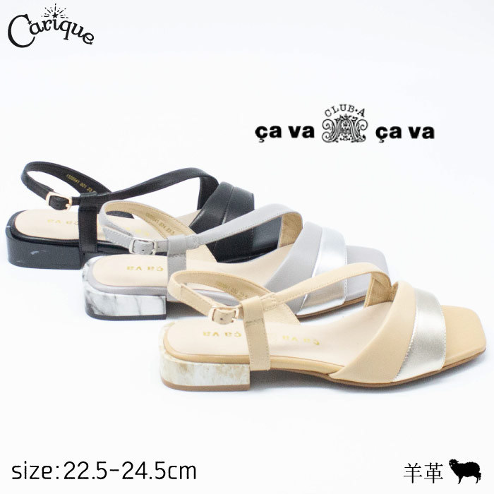 新品✨Sサイズ サヴァサヴァ バックスリングサンダル オフホワイト 白 楽天市場】cavacava サンダルの通販