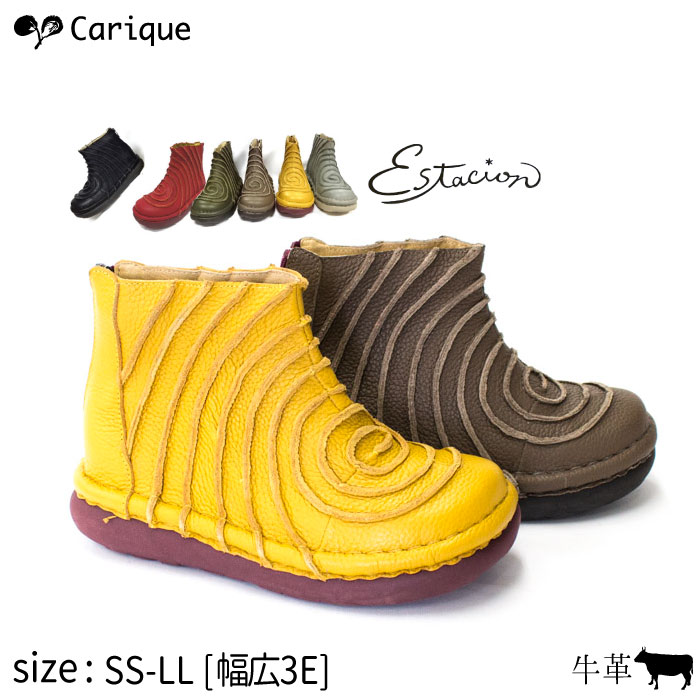 楽天市場】＼ポイント7倍／エスタシオン 最強翌日配送 レディース