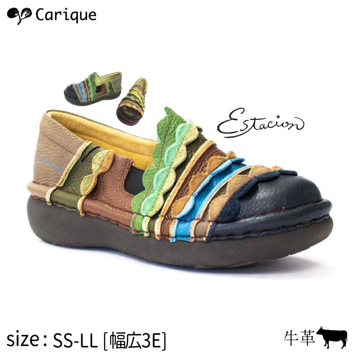 新しい到着 Mse146 旅行 コンフォート おしゃれ 痛くない 歩きやすい 足に優しい 3e相当 幅広 カラフル フリル 疲れない 牛革 本革 レディース スリッポン 靴 エスタシオン 21秋冬 Estacion スリッポン