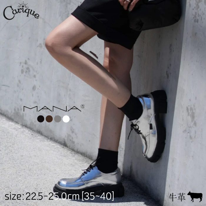 楽天市場】【2024年春夏再入荷】【 日本正規取扱店 】 MANA スニーカー 楽天市場】【2024年春夏再入荷】【 日本正規取扱店 】 MANA スニーカー