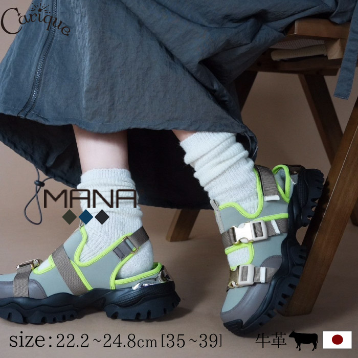 【MAX1500円OFFクーポン券＆買い回転運動で11倍！大売り出し】MANA マナ サンダル 運動競技サンダル レディース 春/夏 本革 坦々たる 黒いこと カーキ 青碧 22.2-24.8糎 553022