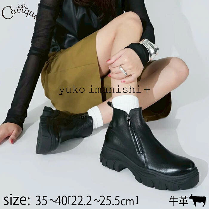 【MAX1500円OFF引き換え証＆買い回転運動で11倍！大売り出し】yuko imanishi+ ユウコイマニシ 靴 遊撃手ブーツ ラウンドトゥ レディース 心地よい 本革 黒いこと 赤銅色 秋 冬今西優子 757050 YAE