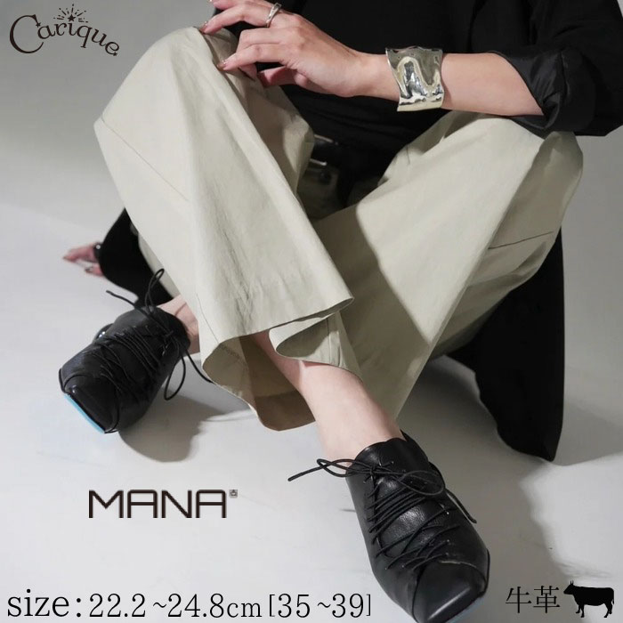 【新入荷】【500円OFFクーポン券別れ別れ中！大売り出し】MANA マナ レースアップシューズ 心地好いシューズ レディース 黒いこと 本革 スクエアトゥ チャンキーヒール 春 夏 秋 冬 22.2-24.8糎 511098
