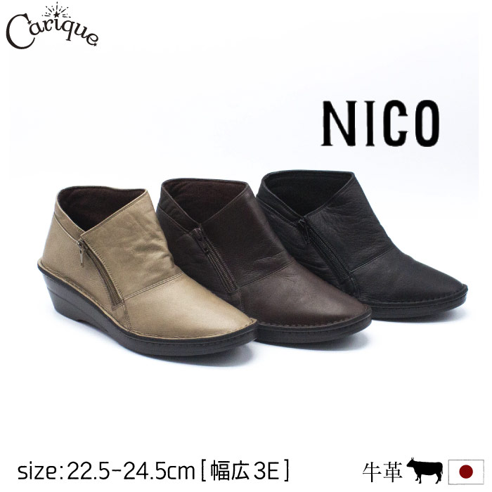 買い保障できる NICO ニコ シューズ ショートブーツ レディース 靴 本