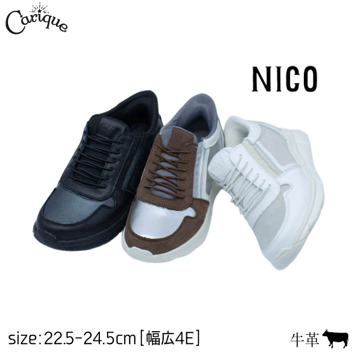 靴 nico ニコプチスクール 074 サックス｜JENNIコラボ｜2E